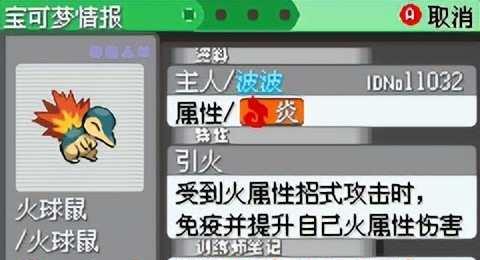 黄金布布隐藏进化怎么激活?超能系培养材料获取?