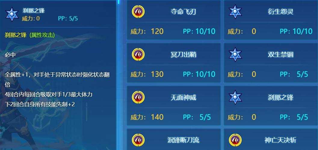赛尔号属性克制表最新版在哪?实战应用技巧有哪些?