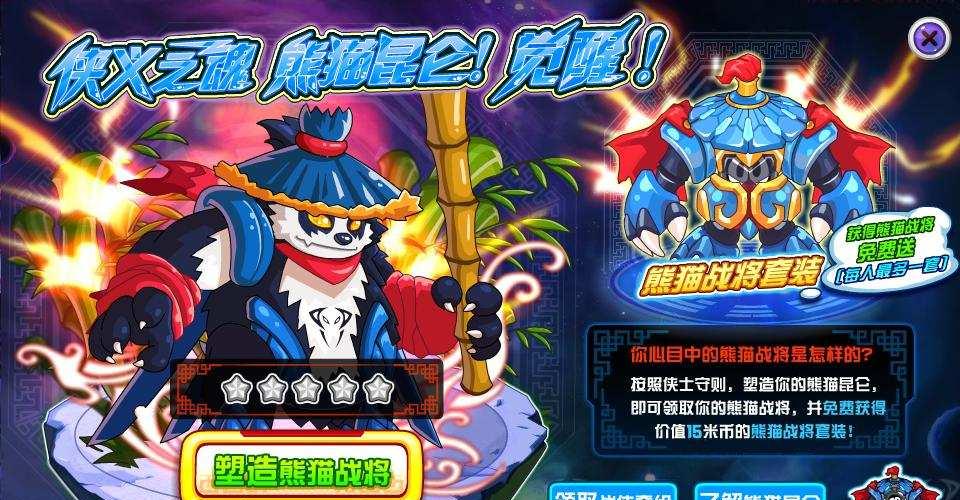 托鲁克评测?独特玩法的全新探索?