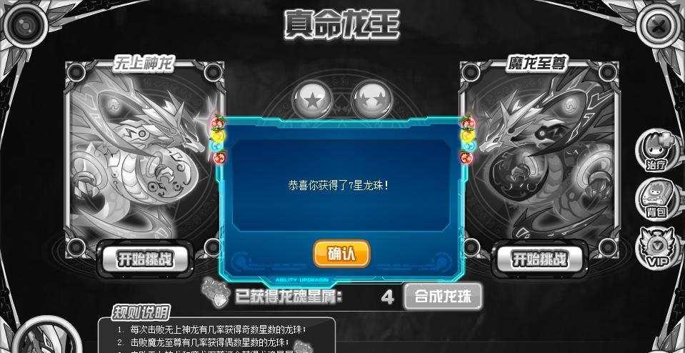 赛尔号希拉在哪刷最快?技能组合推荐哪些?