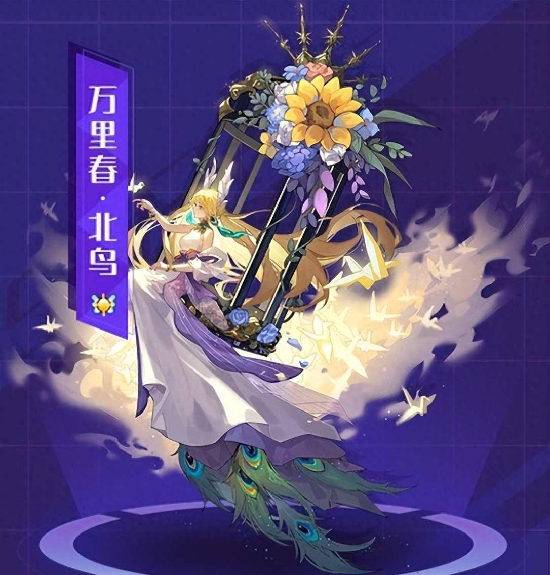 赛尔号圣光天马进化路线有哪些?终极形态怎么合成?