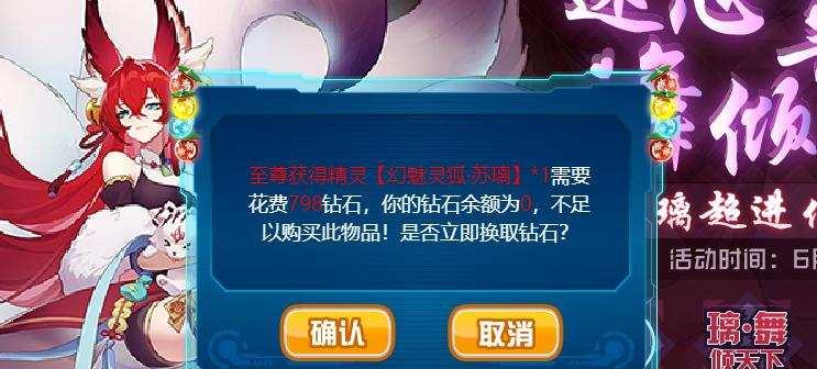 赛尔号泰尼种族值怎么提升?实战配招推荐哪些?