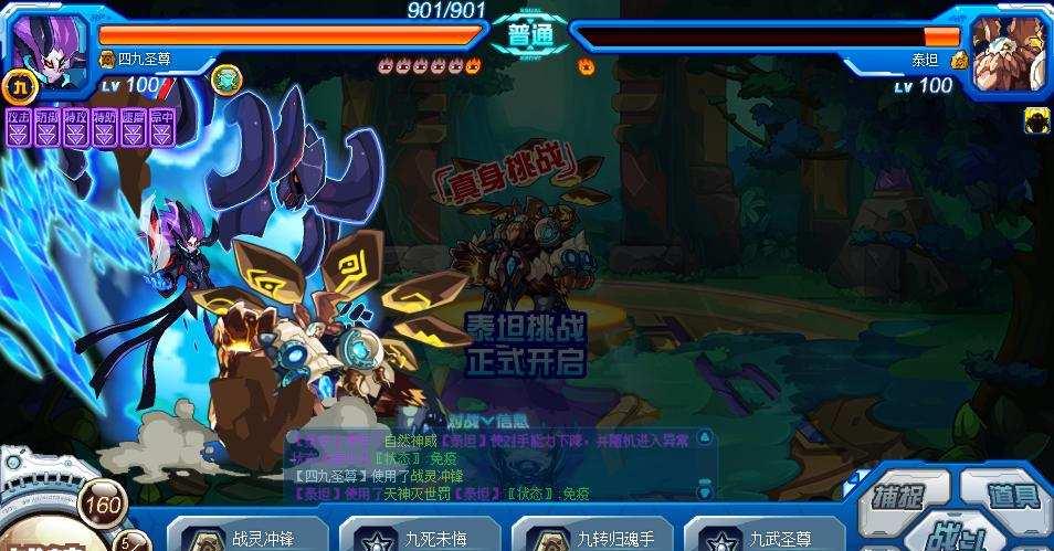赛尔号希拉在哪刷最快?技能组合推荐哪些?