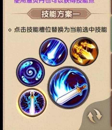 寻仙手游职业怎么选?技能连招如何搭配?
