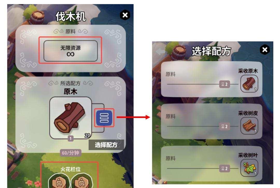 火花游戏下载哪个平台安全?最新版本更新内容?