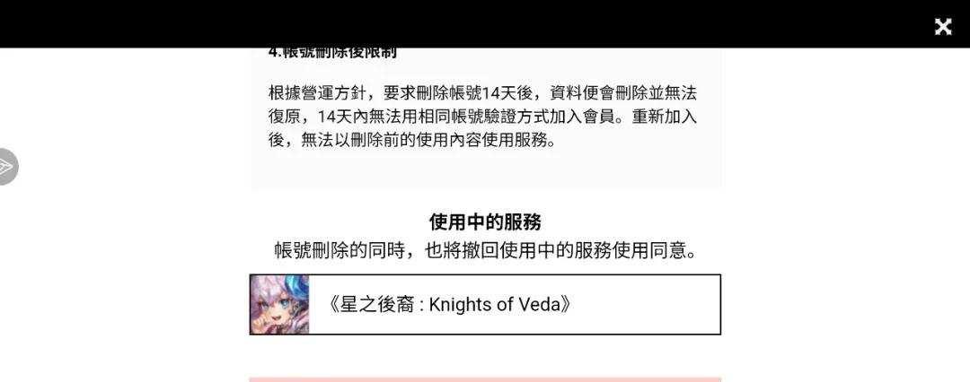 星之后裔角色培养优先级?稀有装备如何获取?