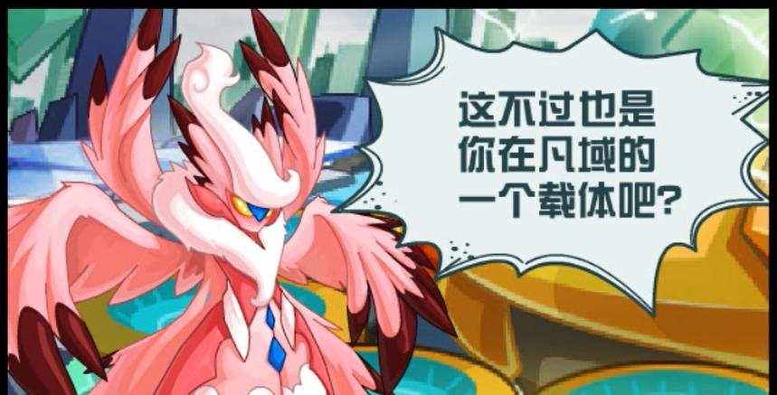 赛尔号索伦森怎么打最稳?抗性提升攻略哪里找?