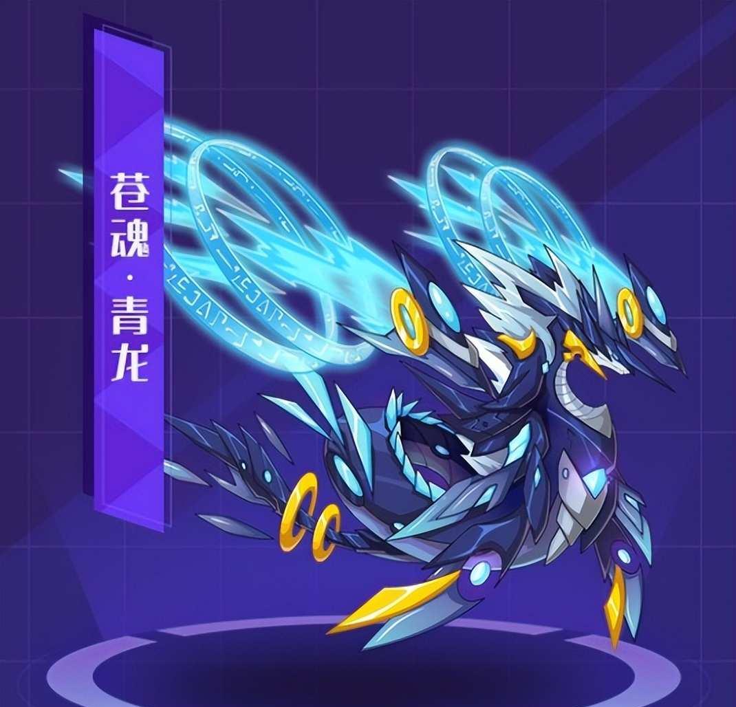 赛尔号圣光天马进化路线有哪些?终极形态怎么合成?