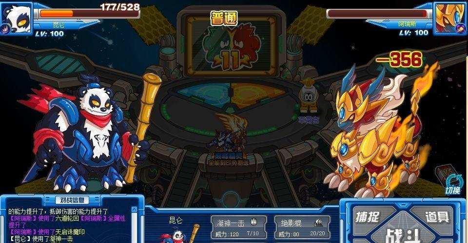 托鲁克评测?独特玩法的全新探索?