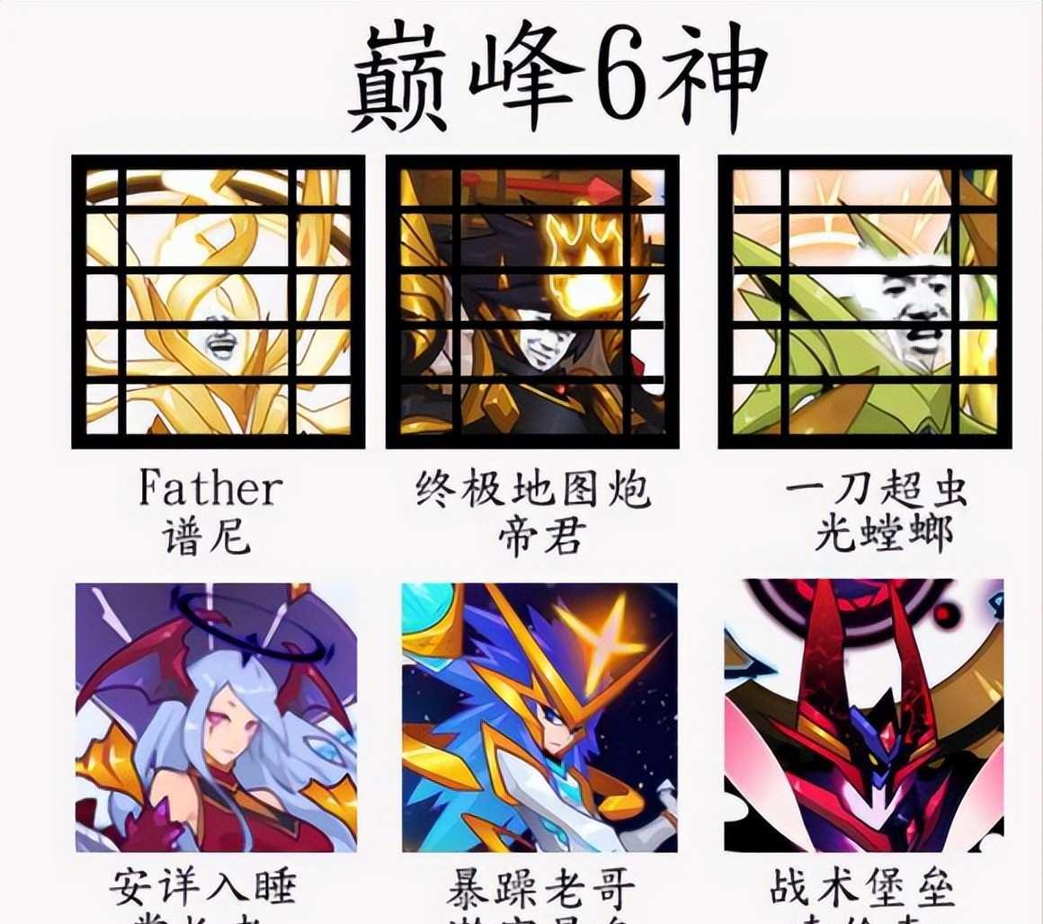 赛尔号希拉在哪刷最快?技能组合推荐哪些?