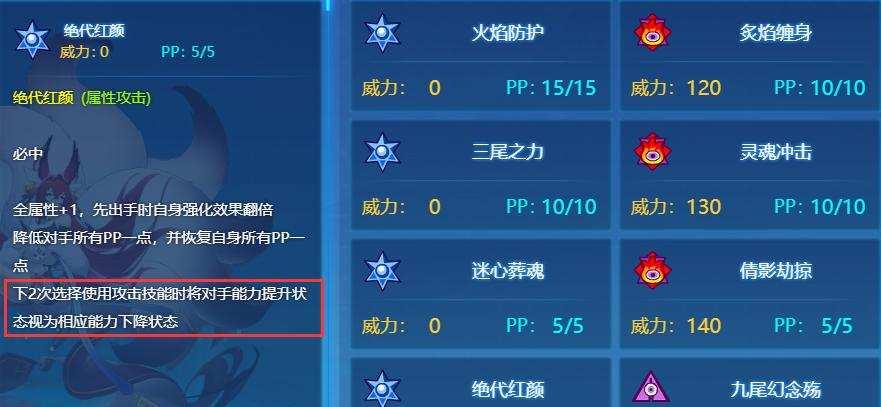 赛尔号泰尼种族值怎么提升?实战配招推荐哪些?