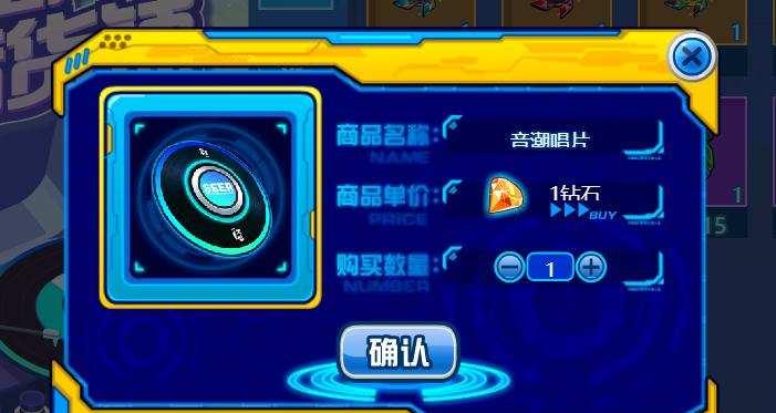 赛尔号藤结晶如何快速获取?合成公式有哪些?