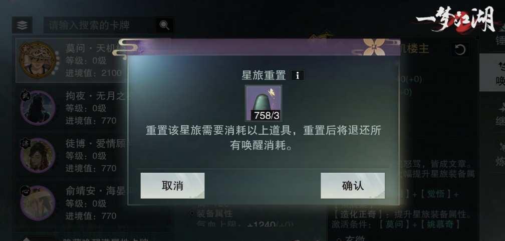 一梦江湖官网最新动态?武侠世界的全面解析?