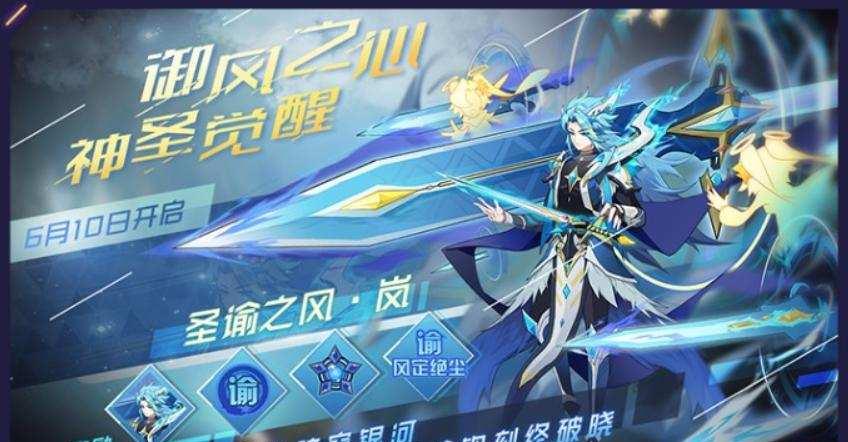 赛尔号始祖灵兽怎么合成最快?性格选择推荐哪个?