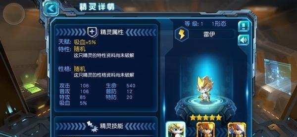 赛尔号手机版怎么下载安全?数据互通教程哪里看?