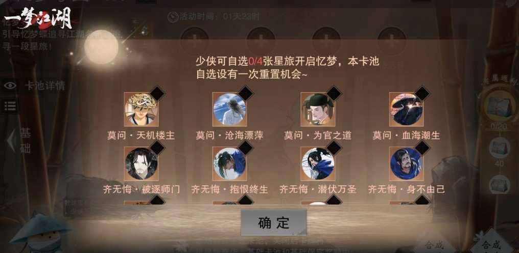 一梦江湖官网最新动态?武侠世界的全面解析?