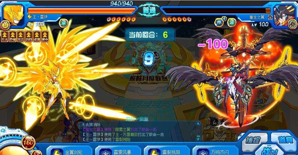 雷伊怎么打伤害最高?技能循环机制如何破解?