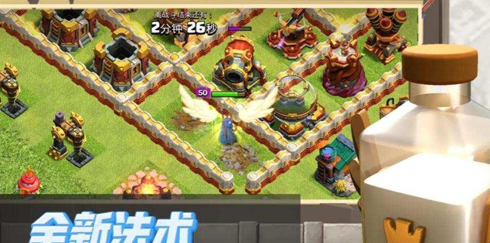 部落冲突攻略资源怎么刷?最强防御阵型复制码?