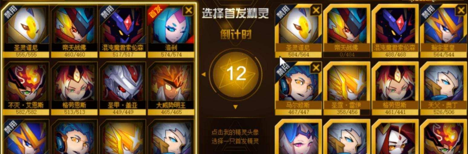 赛尔号希拉在哪刷最快?技能组合推荐哪些?