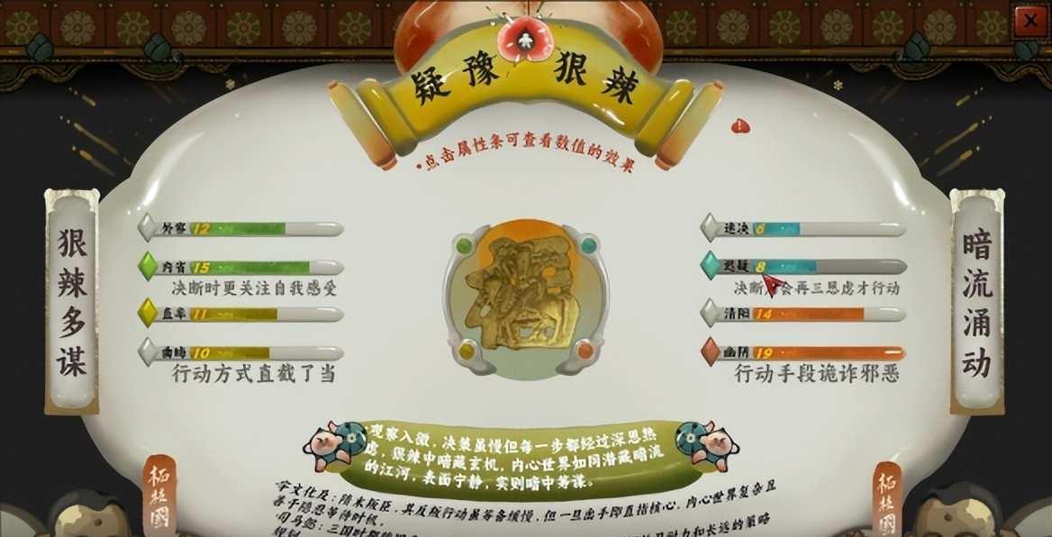 乌力朴评测?独特玩法的全新探索?