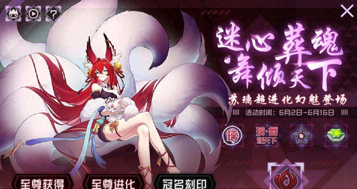 赛尔号泰尼种族值怎么提升?实战配招推荐哪些?