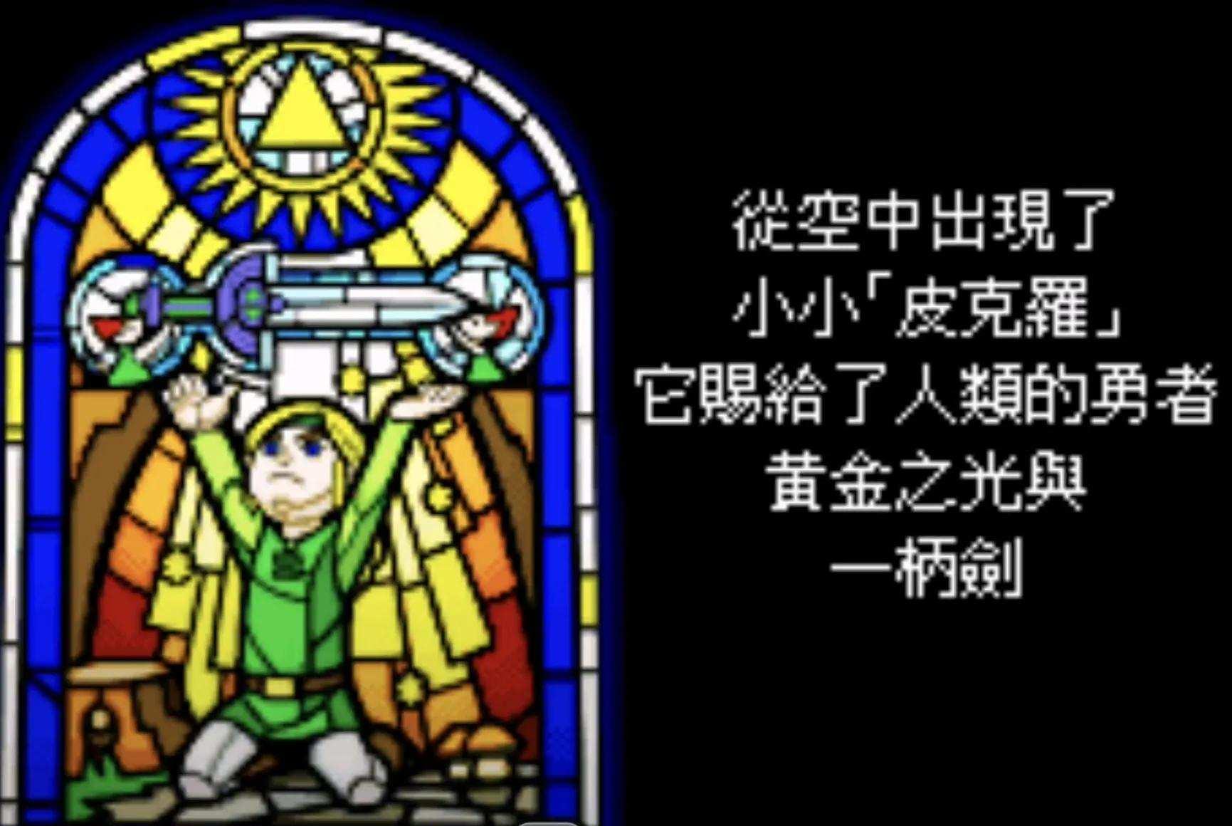 勇者之路2评测?冒险旅程的新篇章?