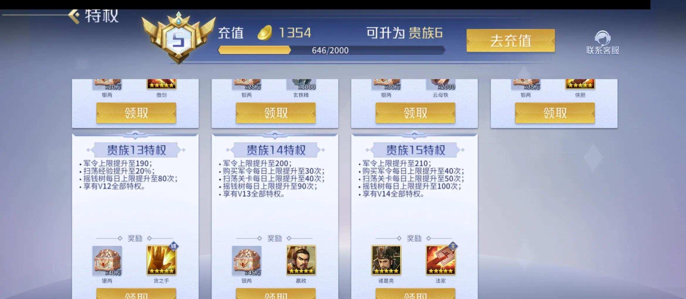 英雄杀官网活动入口在哪?卡牌组合如何搭配?