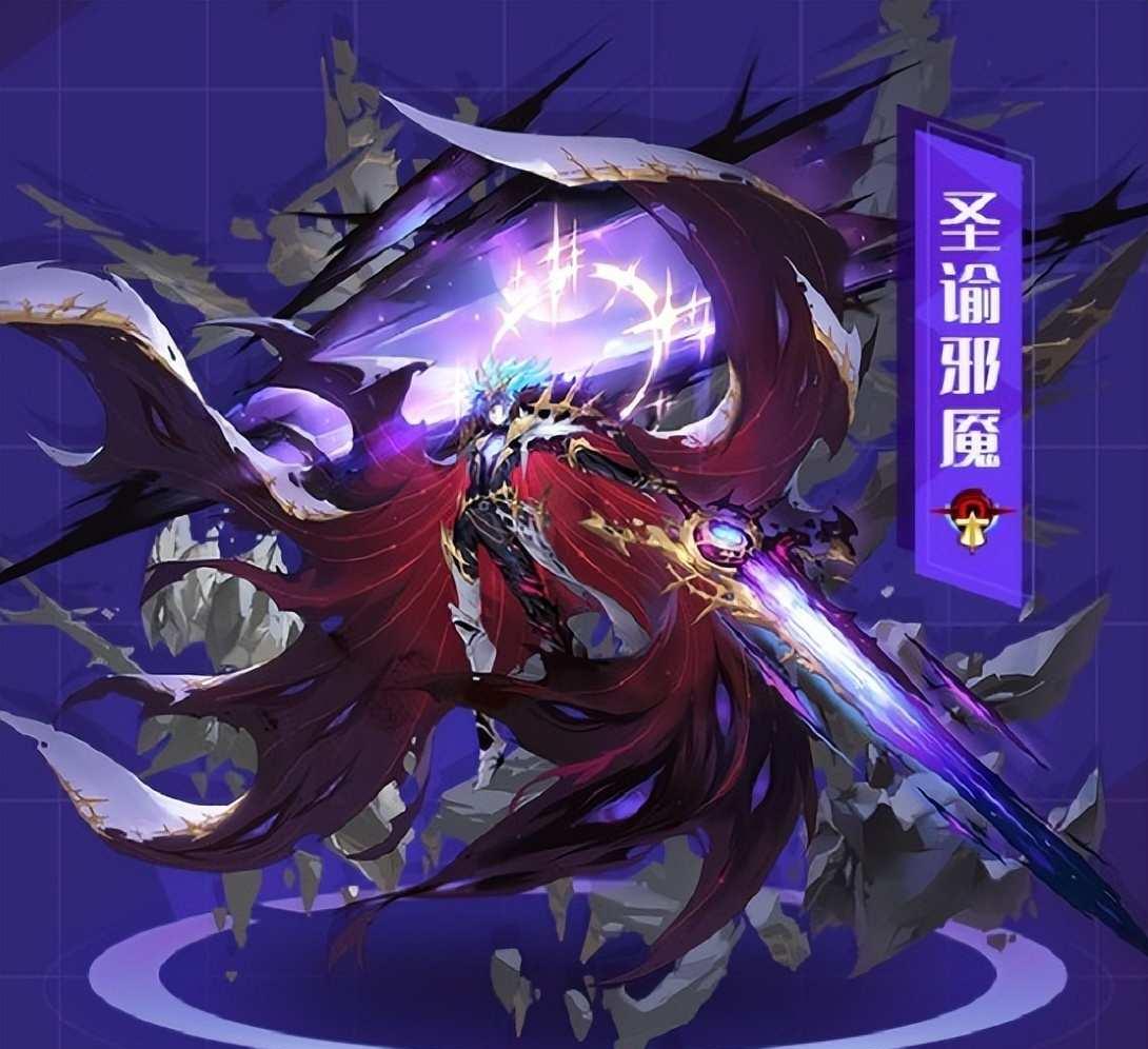赛尔号圣光天马进化路线有哪些?终极形态怎么合成?