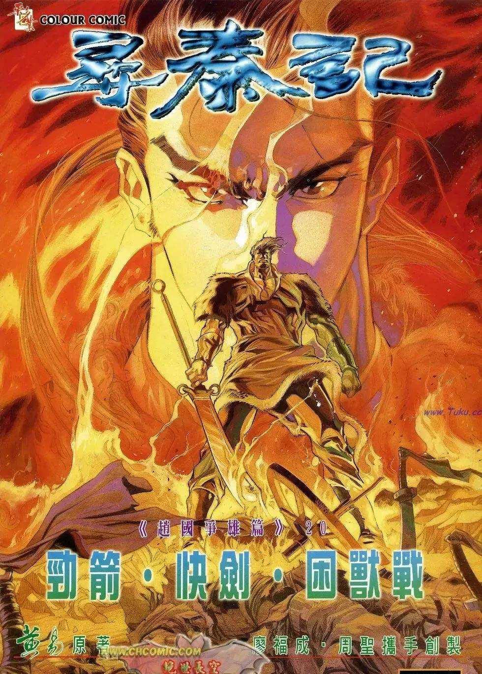 杨公宝库探索指南?寻宝冒险的最佳策略?