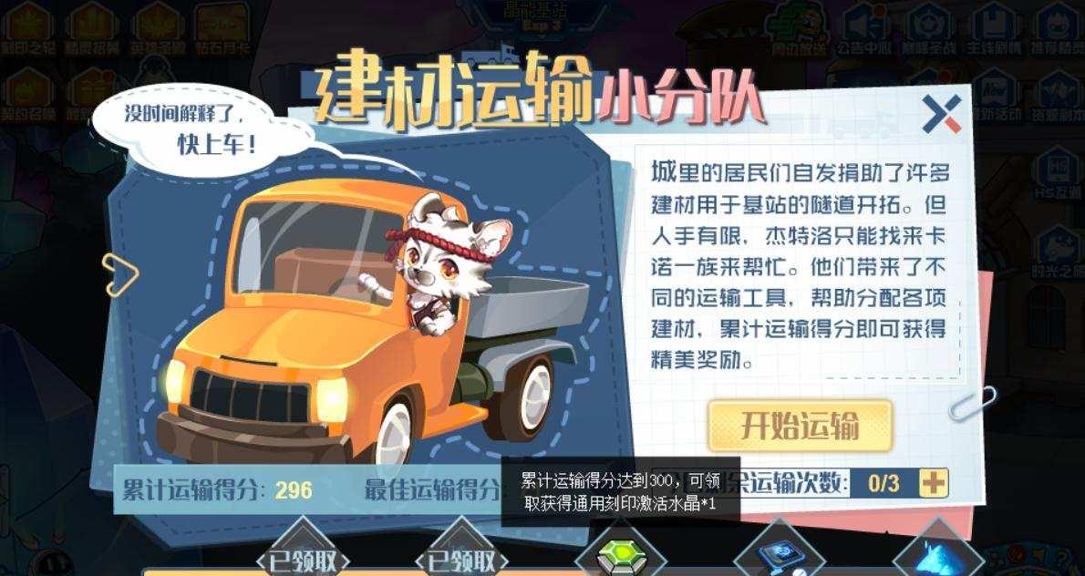 赛尔号希拉在哪刷最快?技能组合推荐哪些?