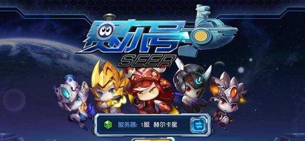 赛尔号手机版怎么下载安全?数据互通教程哪里看?