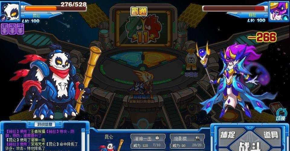 托鲁克评测?独特玩法的全新探索?