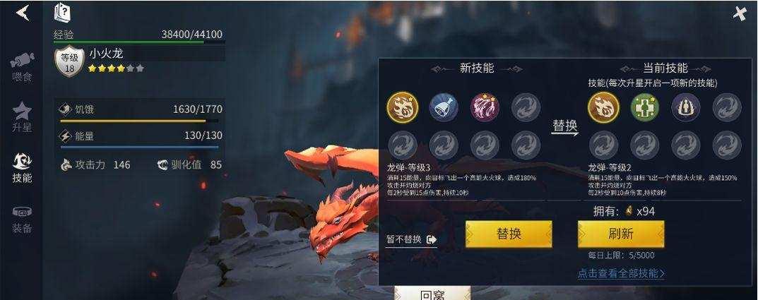 冰原守卫者怎么快速升级?生存材料高效收集路线?