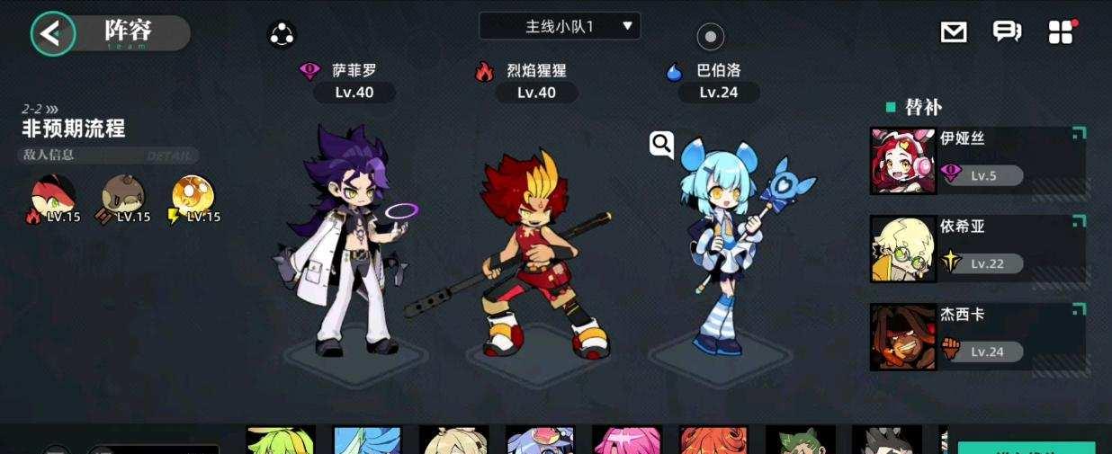 魔狮迪露如何获得?培养路线怎么规划?