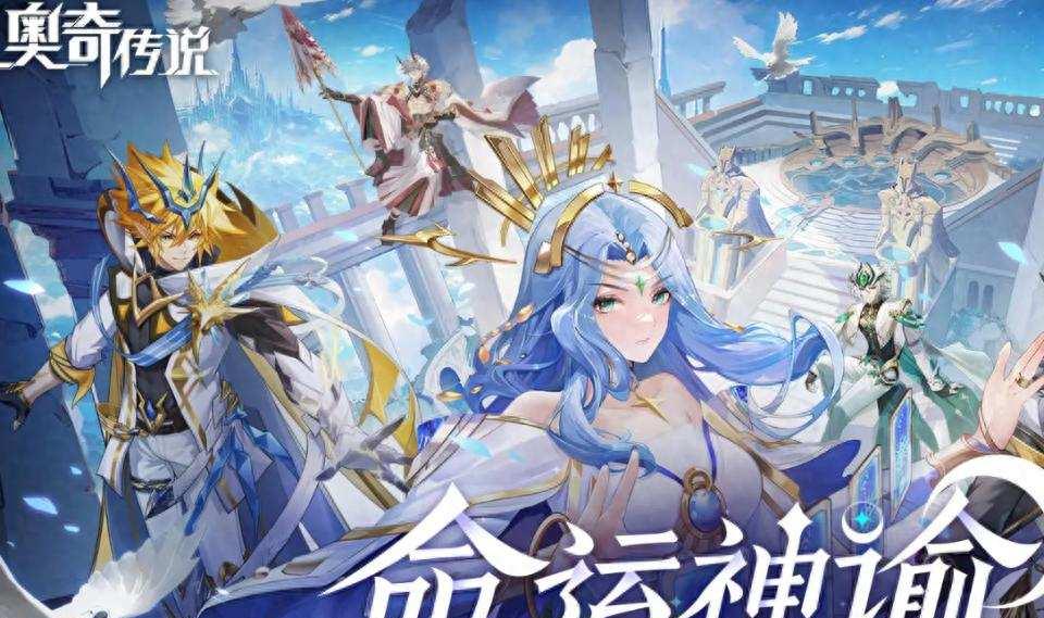 奥奇传说精灵图鉴怎么集齐?稀有精灵刷新时间表?