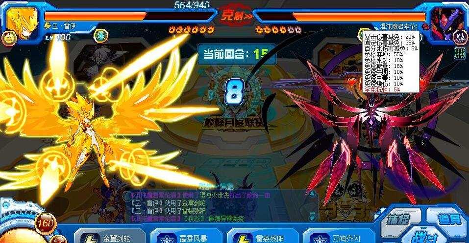 雷伊怎么打伤害最高?技能循环机制如何破解?