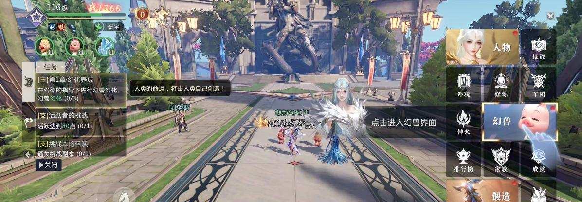 魔域仙子进化条件是什么?抗性提升方法有哪些?
