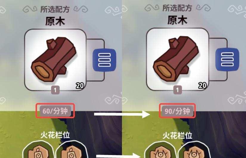 火花游戏下载哪个平台安全?最新版本更新内容?