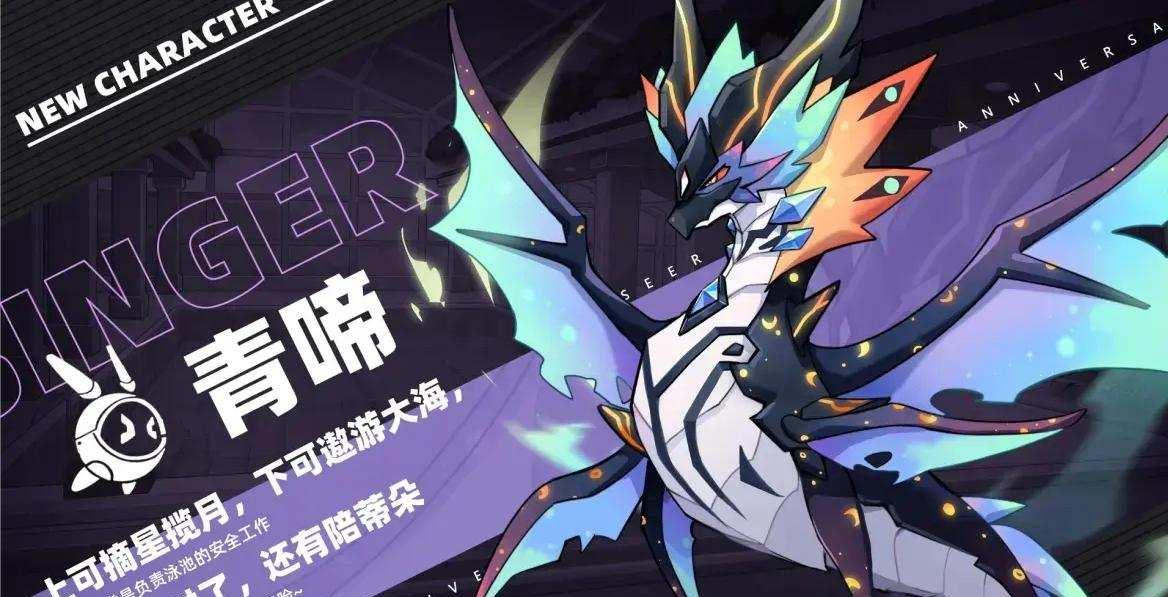 赛尔号提姆提姆捕捉地点在哪?技能搭配如何优化?