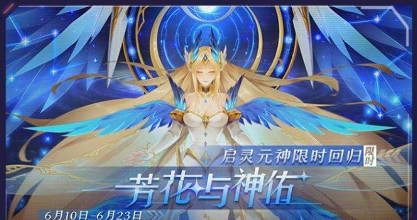 赛尔号始祖灵兽怎么合成最快?性格选择推荐哪个?
