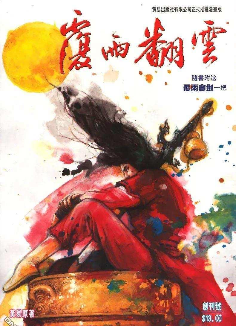 杨公宝库探索指南?寻宝冒险的最佳策略?