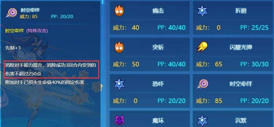赛尔号藤结晶如何快速获取?合成公式有哪些?