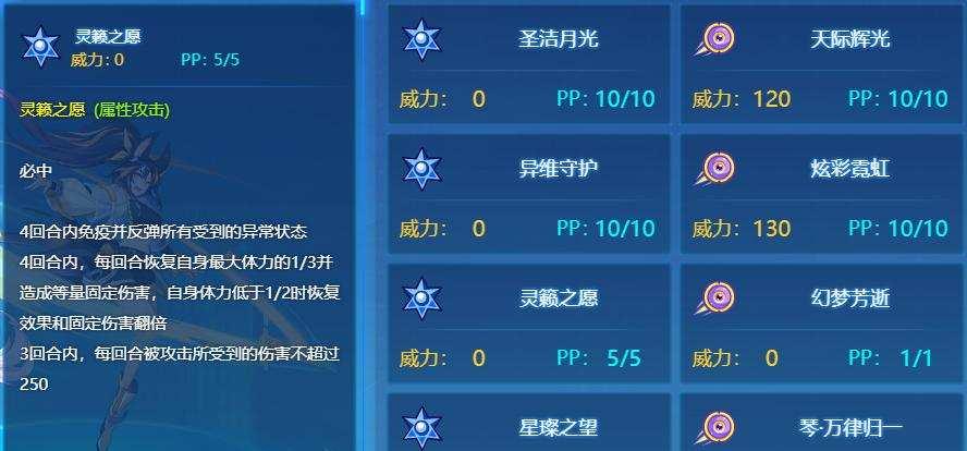 赛尔号藤结晶如何快速获取?合成公式有哪些?