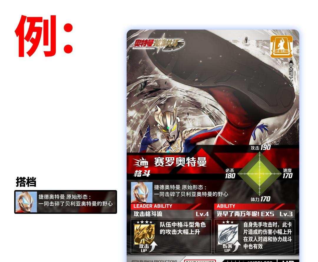 奥特曼在线小游戏必杀技怎么放?隐藏形态解锁条件?