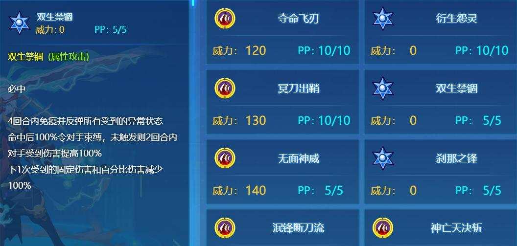 赛尔号属性克制表最新版在哪?实战应用技巧有哪些?