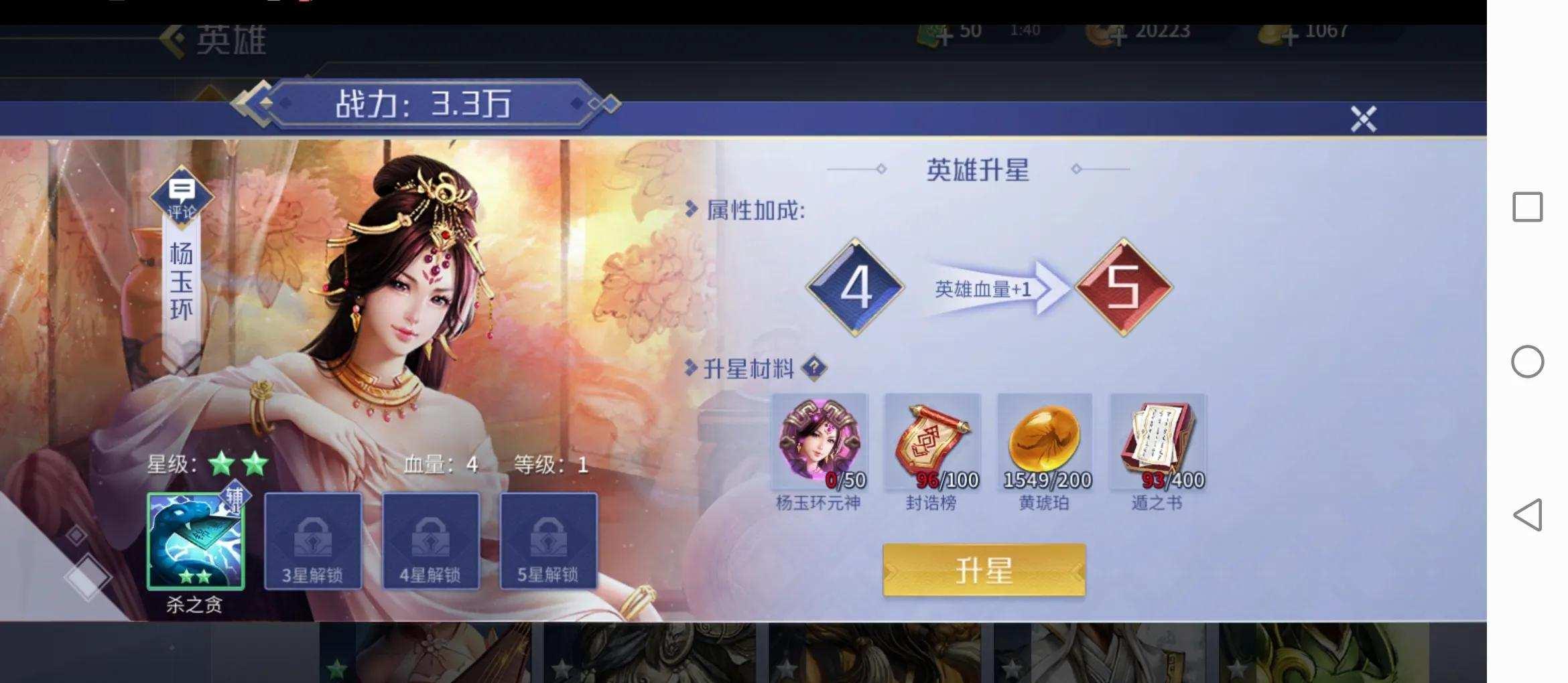 英雄杀官网活动入口在哪?卡牌组合如何搭配?