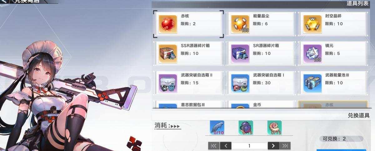 魔牙鲨刷新时间多久?实战阵容如何搭配?