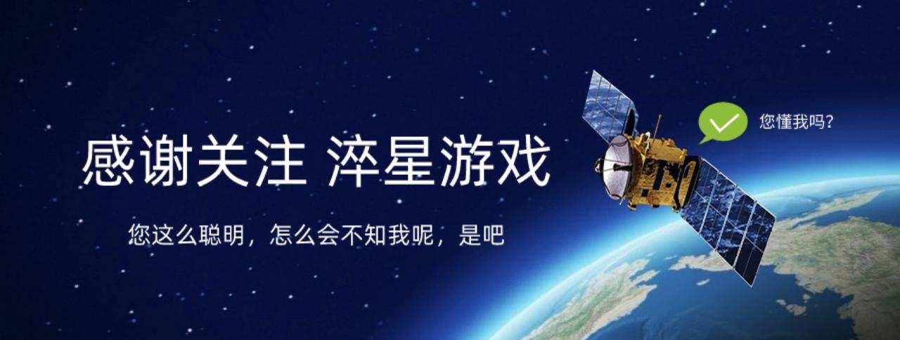 九天仙梦隐藏任务怎么触发?渡劫成功率提升技巧有哪些?