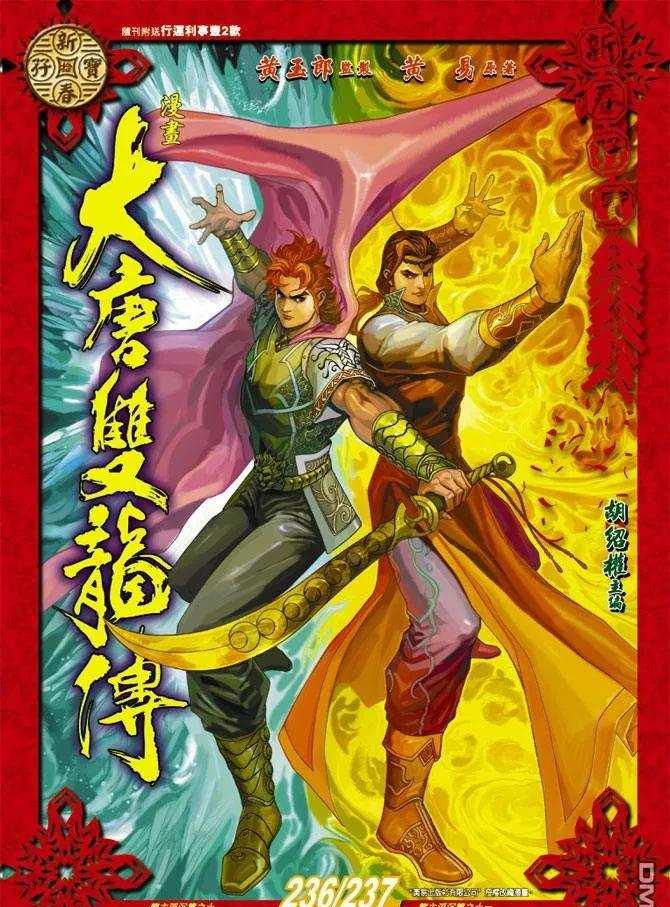 杨公宝库探索指南?寻宝冒险的最佳策略?