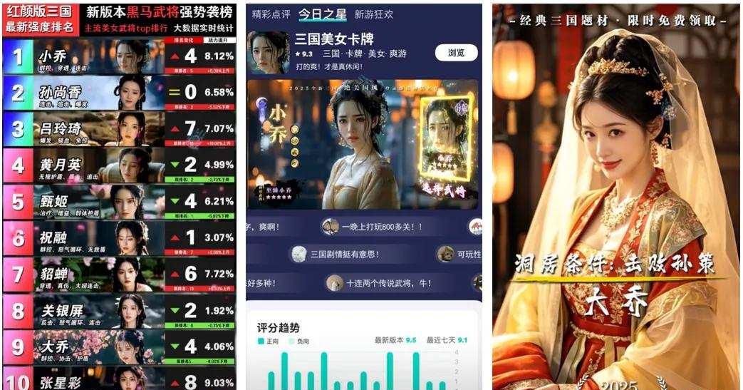 在线玩小游戏排行榜在哪看?无需下载的有哪些推荐?